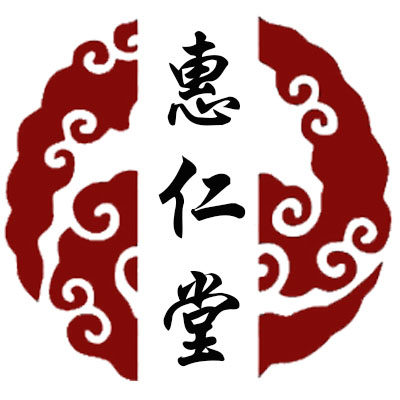 惠仁中药材批发商行