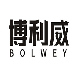 博威科技工厂