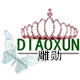 雕勋饰品优选企业店