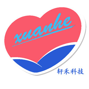轩禾科技