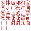 冬雨航