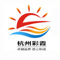杭州彩霞