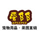 爱多多宠物用品源产地直供店