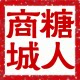 糖人医疗器械企业店的LOGO
