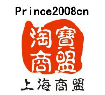 Prince2008cn上海商盟的LOGO