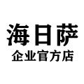 海日萨车牌识别企业店