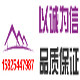 诚信五金批发市场的LOGO