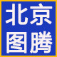 机柜操作台播音桌厂