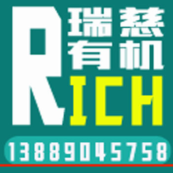 天长瑞慈有机玻璃有限公司的LOGO