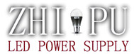 LED灯具驱动变压器电源智普光电的LOGO