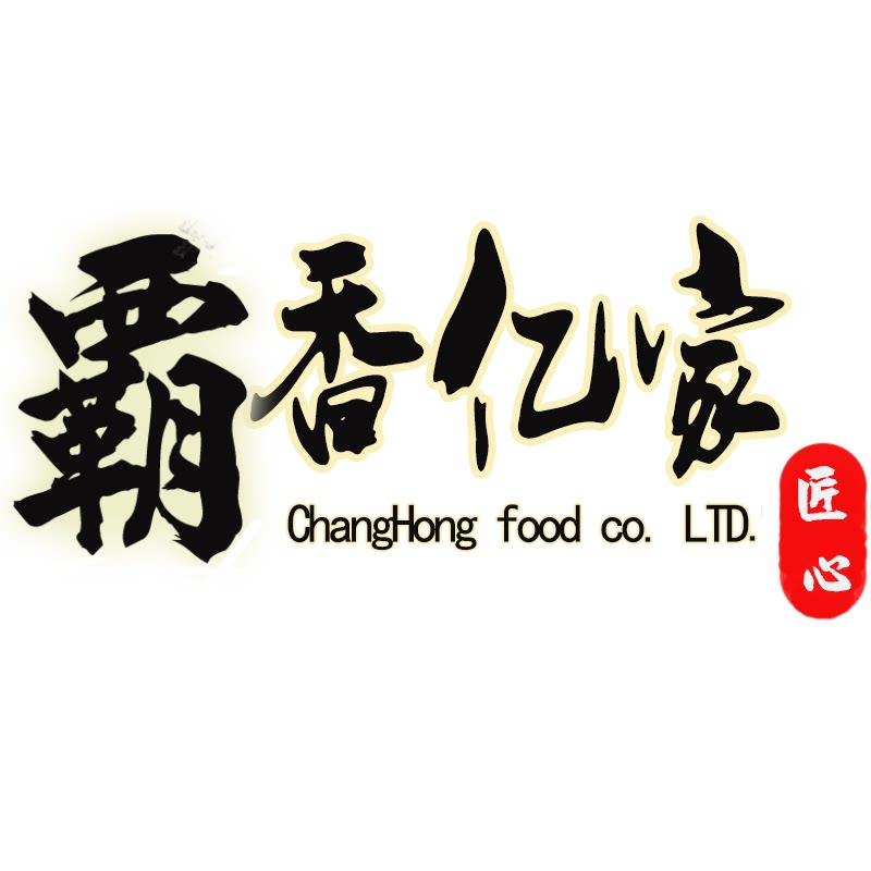 正香食品有限公司