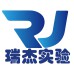 瑞杰实验器材工厂