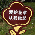 卓越标识牌厂家的LOGO