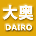 大奥汽配的LOGO