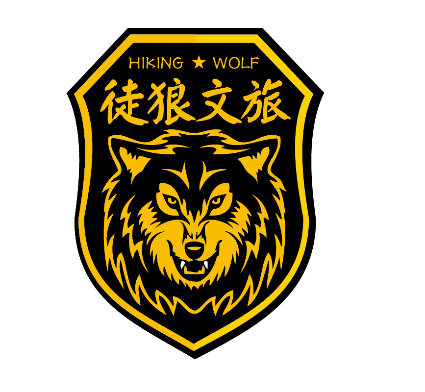 徒狼文旅户外装备店