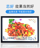 炫彩菜牌灯箱
