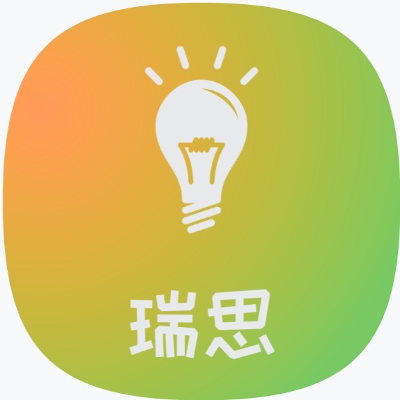 瑞思灯饰城
