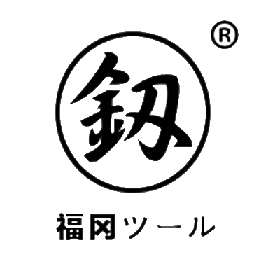 福冈工具中港