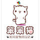 笨笨猫宠物 silly cat