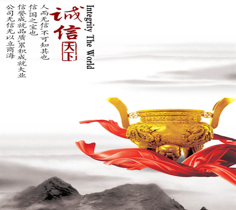 富盛环保科技