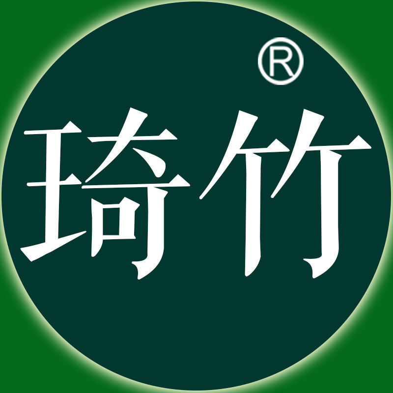 福建永安琦竹包装制品