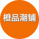 新百伦正品折扣企业店