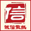 诚信散热批发风扇