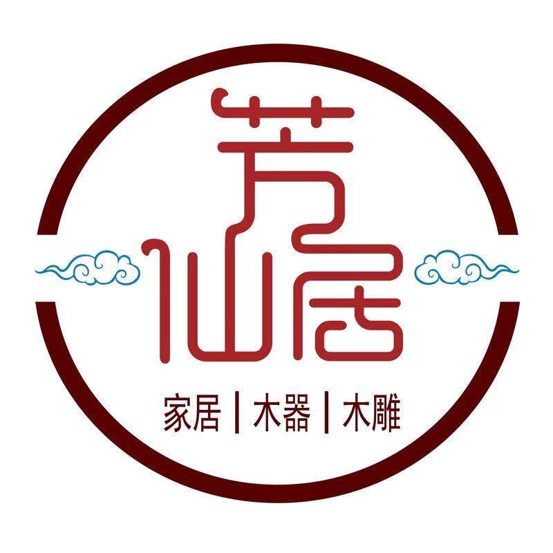 仙芳居