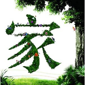 家家美妆护肤店