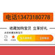 玉通族舰店的LOGO