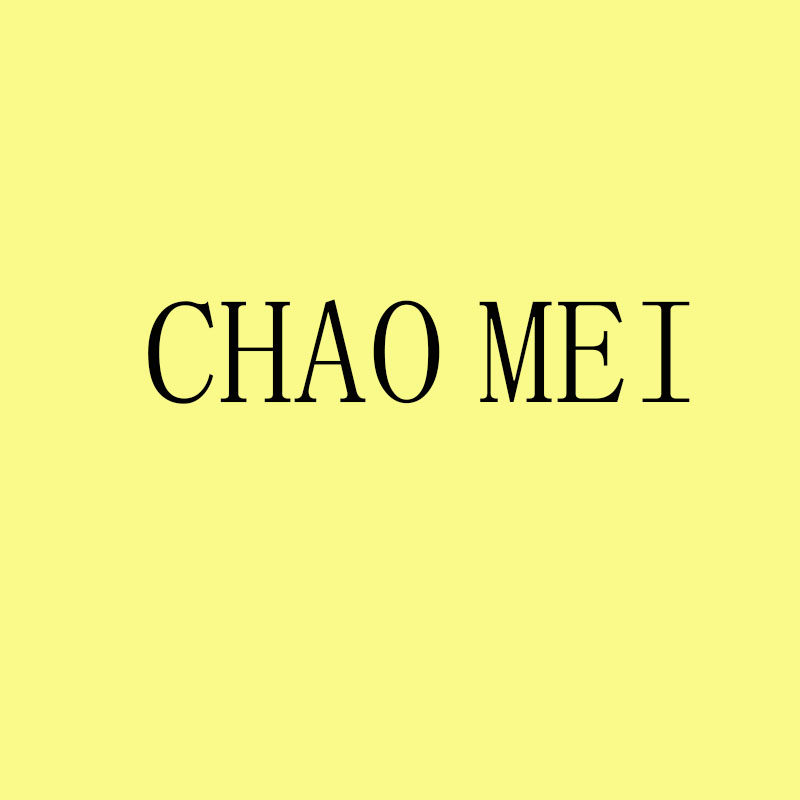 潮美美衣店
