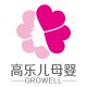 高乐儿母婴生活馆