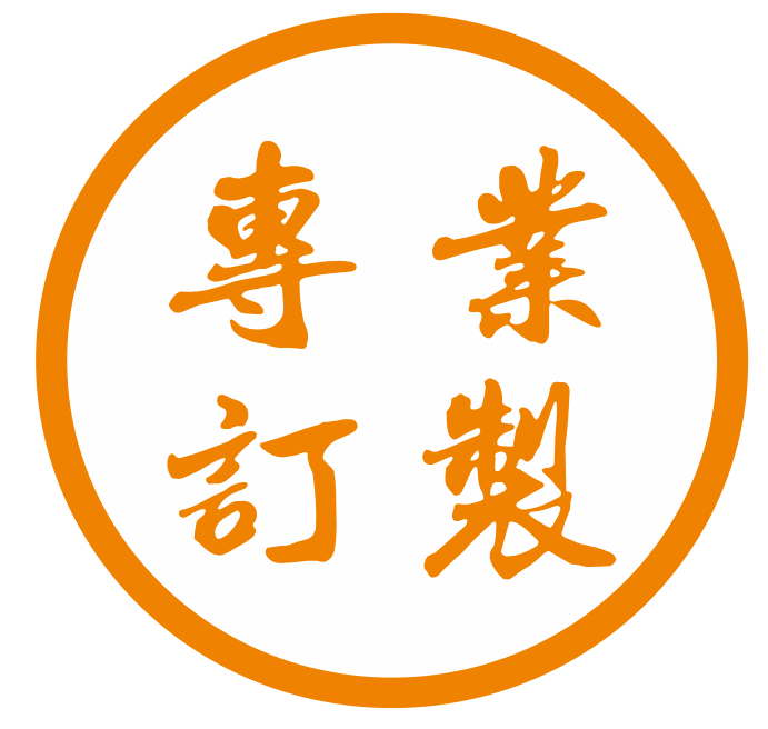 奕炫展示用品