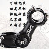 洋马儿配件