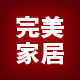 苏州完美办公家具工厂店