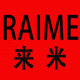 RAIME品牌工厂店
