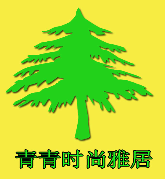 上海青青软装材料工厂店