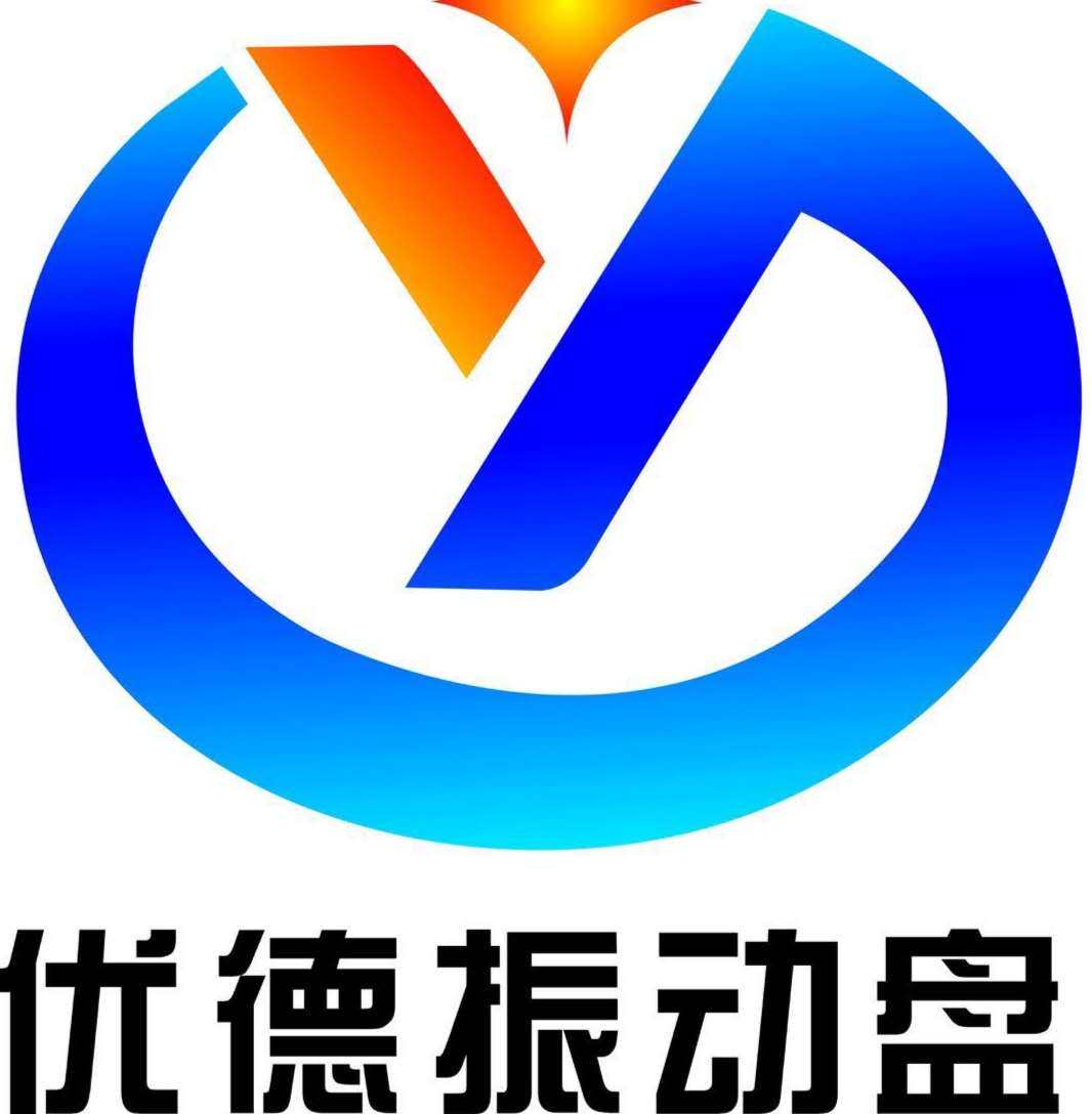 非标定制振动盘工厂