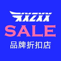 XXZXX品牌折扣店