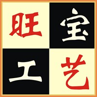 旺宝纸塑工艺品企业店