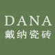 戴纳瓷砖的LOGO