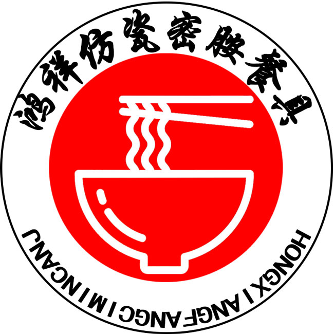 鸿祥仿瓷餐具