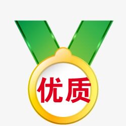 优质護膚站的LOGO