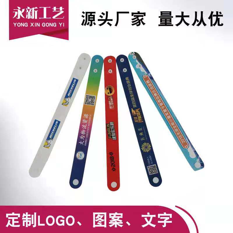永新工艺品