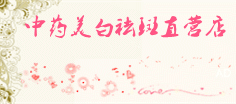 YWU美妆小店