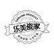 乐美瓷家