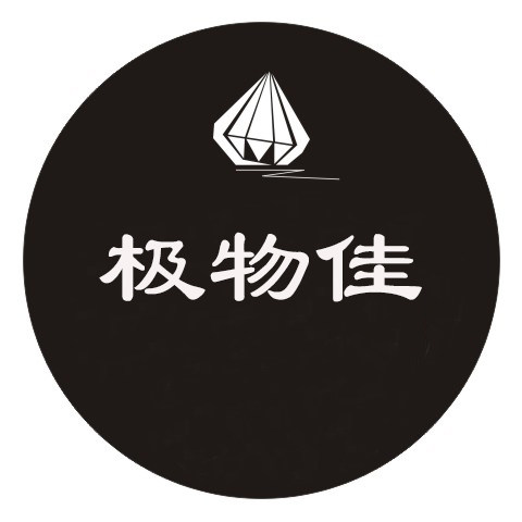 极物佳