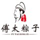 傅太粽子食品企业店