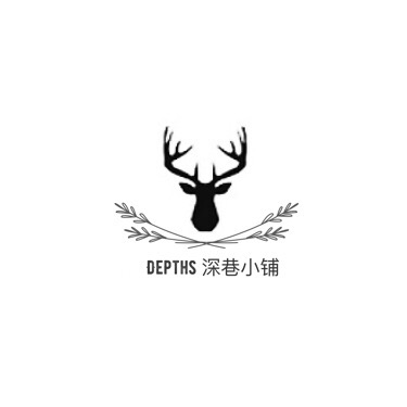 深巷定制女包 NANA Depths的LOGO