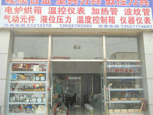 兴化市爱芳不锈钢制品经营部的LOGO